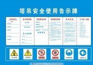 张掖市安全教育平台（安全教育平台登录入口）